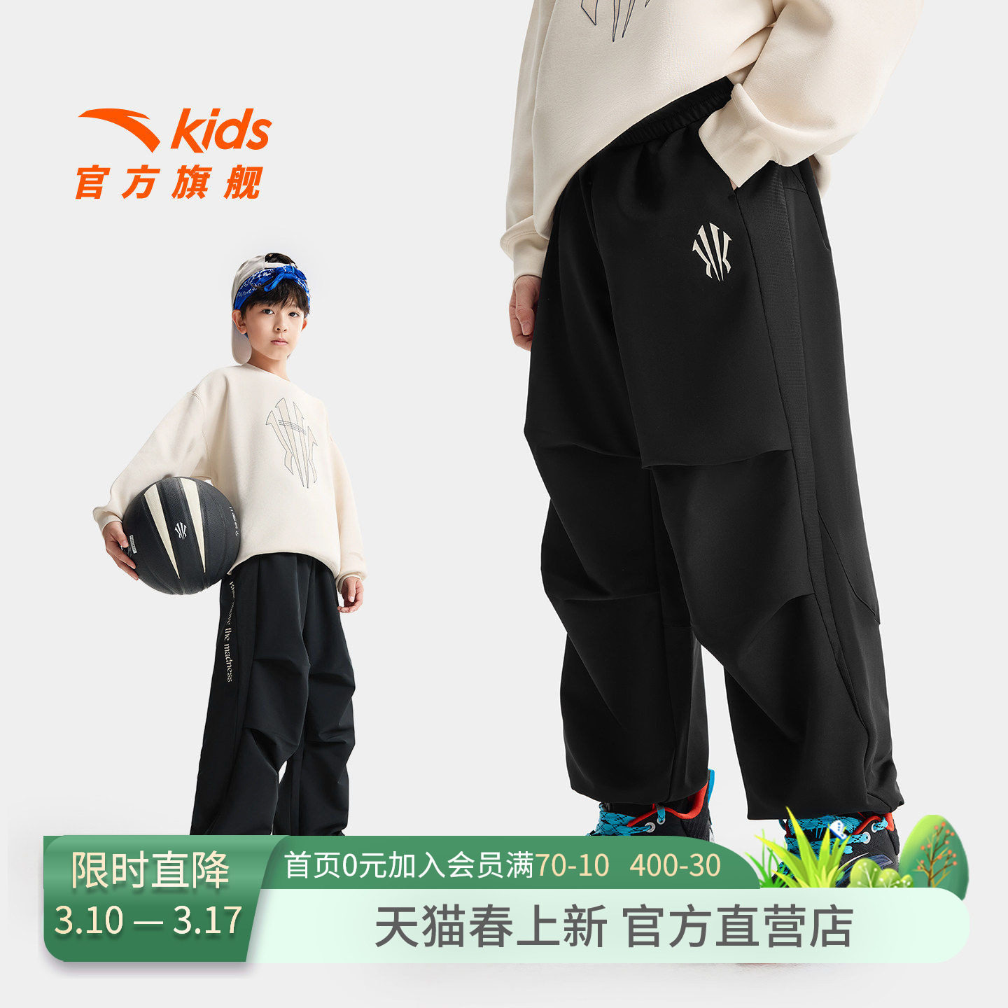 欧文安踏儿童装男童裤子运动裤2026春季新款中大童长裤弹力直筒裤