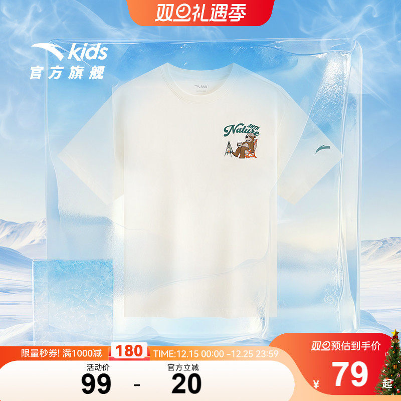 安踏儿童男大童针织短袖衫