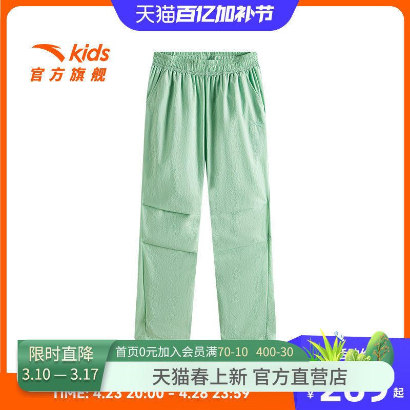 安踏儿童女大童运动长裤2026秋季新款透气舒适中大童速干直筒裤潮