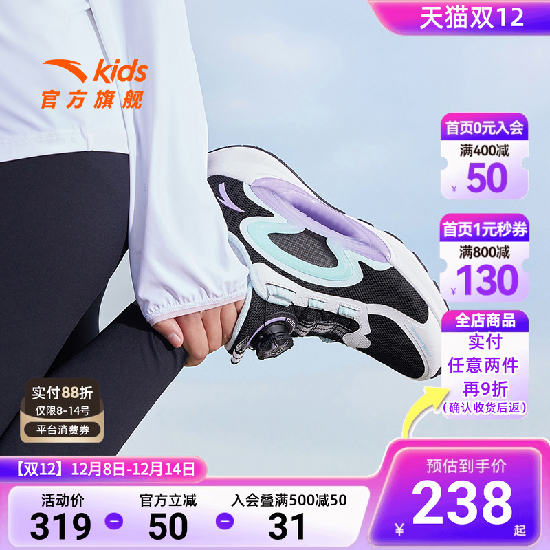 安踏儿童逐月女大童旋钮跑步鞋