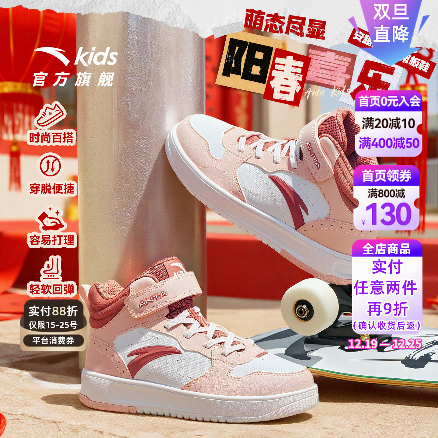 安踏儿童女童高帮板鞋棉鞋2025冬季新款皮面加绒保暖休闲鞋运动鞋