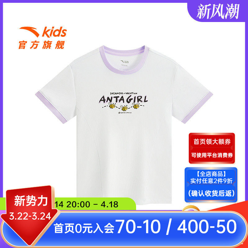 安踏儿童短T女童圆领短袖衫2026夏新款白色印花撞色T恤衫可爱上衣