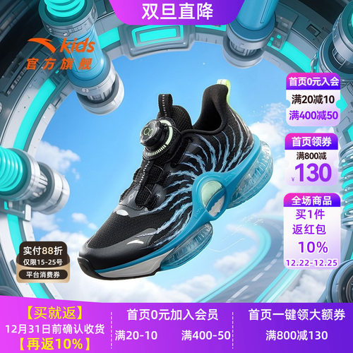 犟弹科技.A-PROOO蓄力胶囊