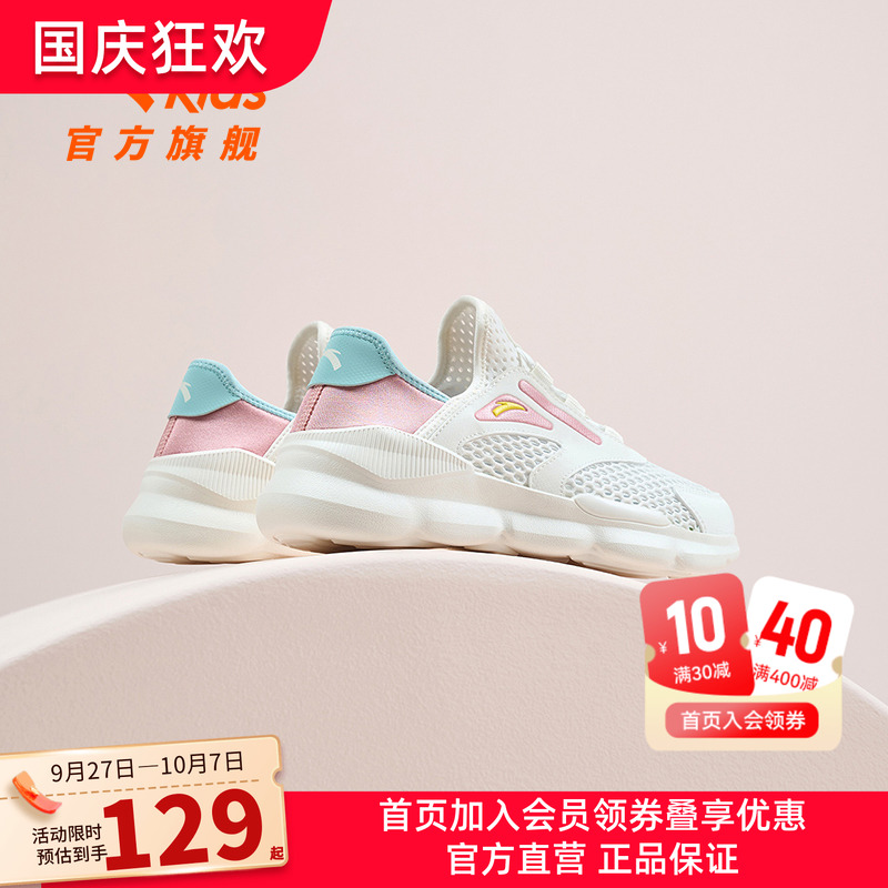 安踏儿童休闲鞋一脚蹬运动鞋