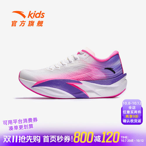 安踏儿童男大童运动跑鞋C202