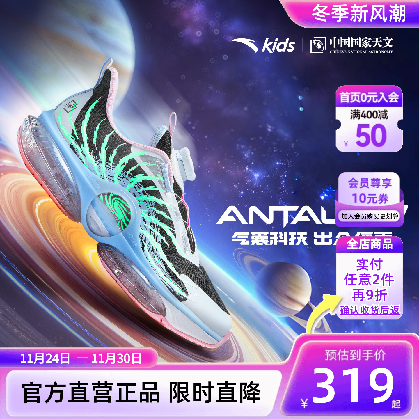 安踏儿童运动鞋UFO7跑鞋女童鞋子2025秋季新款大童女孩跑步鞋纽扣