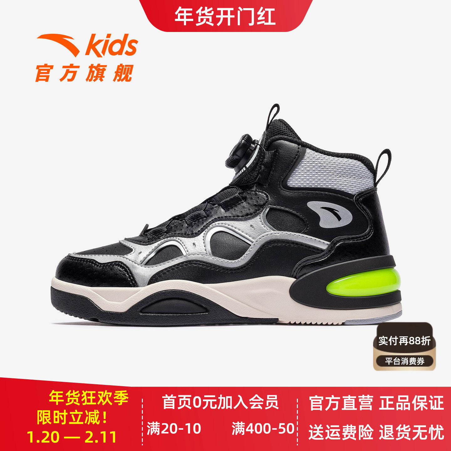 安踏儿童高帮板鞋男童鞋2026年冬季新款旋钮扣潮流运动鞋滑板鞋