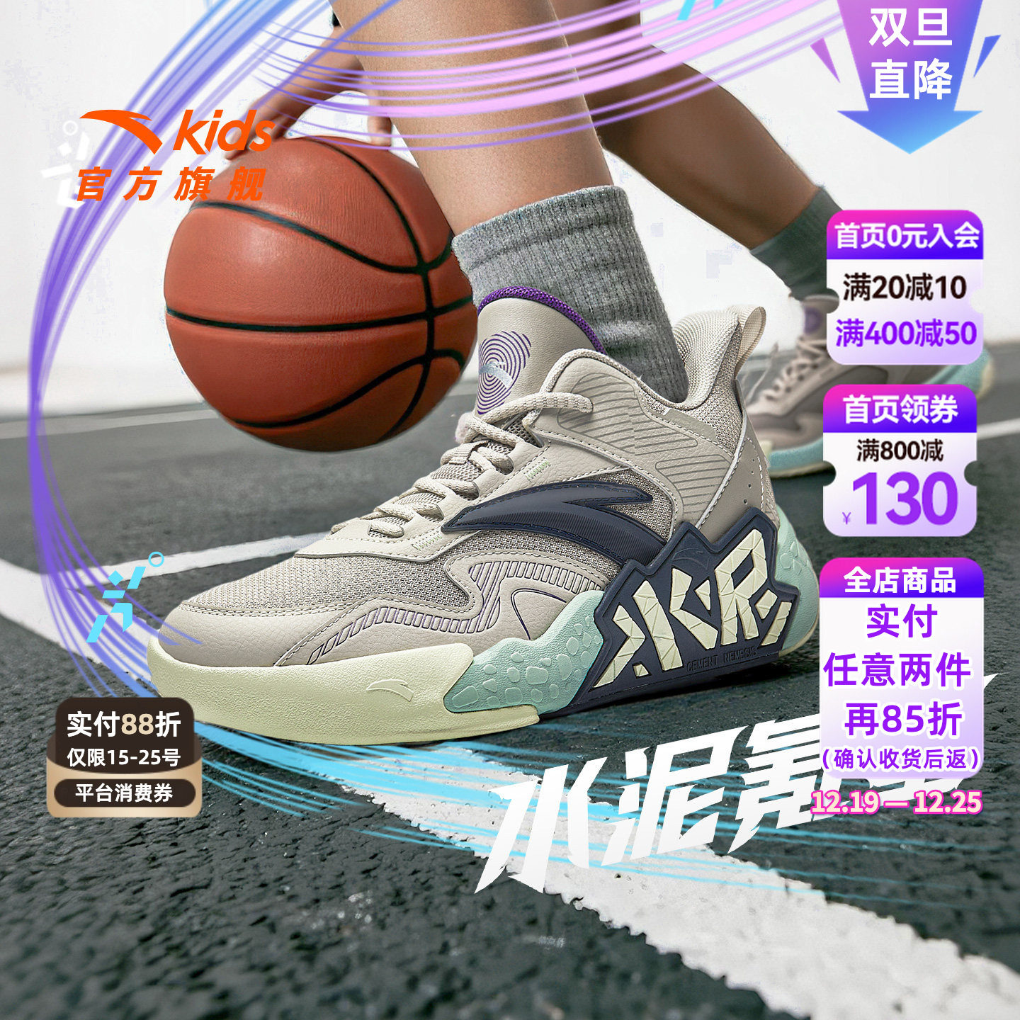 安踏儿童春秋新款篮球鞋