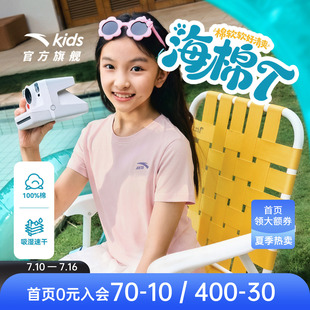 海绵T安踏儿童短T恤女童针织短袖衫2026夏季新款纯棉速干男童短袖