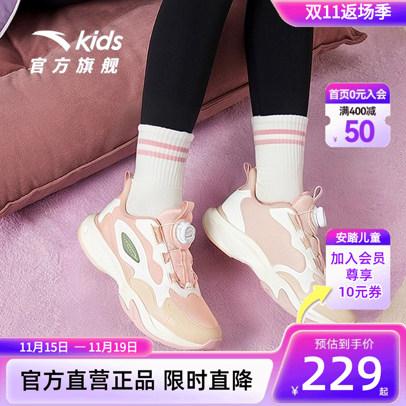羽衣安踏儿童运动鞋女大童鞋2025秋季新款学生体训跑鞋纽扣跑步鞋