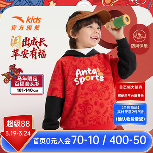马年新年红色安踏儿童男童卫衣连帽套头衫2026春保暖宝宝加绒卫衣