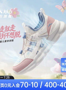 安踏女大童一脚蹬网眼透气溯溪鞋
