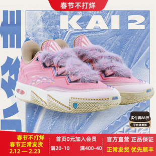 【凯里·欧文2代小公主】安踏儿童篮球鞋专业比赛缓震回弹运动鞋