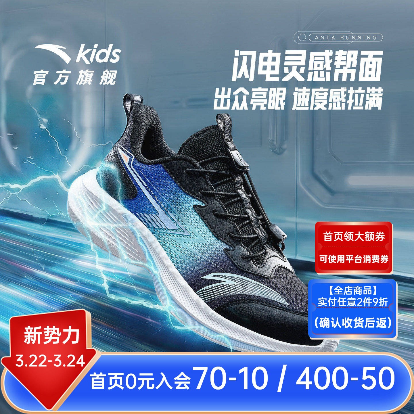 云行安踏儿童运动鞋2026春夏新款男童网面透气防滑软底休闲跑步鞋