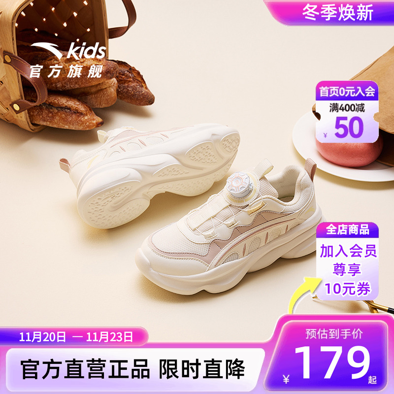 安踏儿童女童旋钮扣运动休闲鞋春秋新款