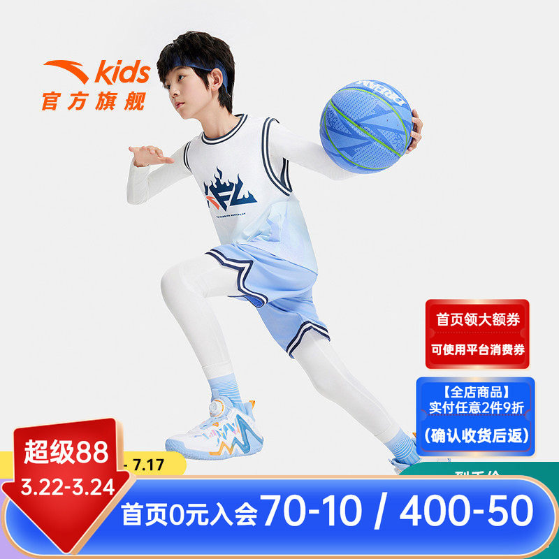 安踏男童篮球服背心套装夏2026款速干篮球训练服背心短裤运动套装