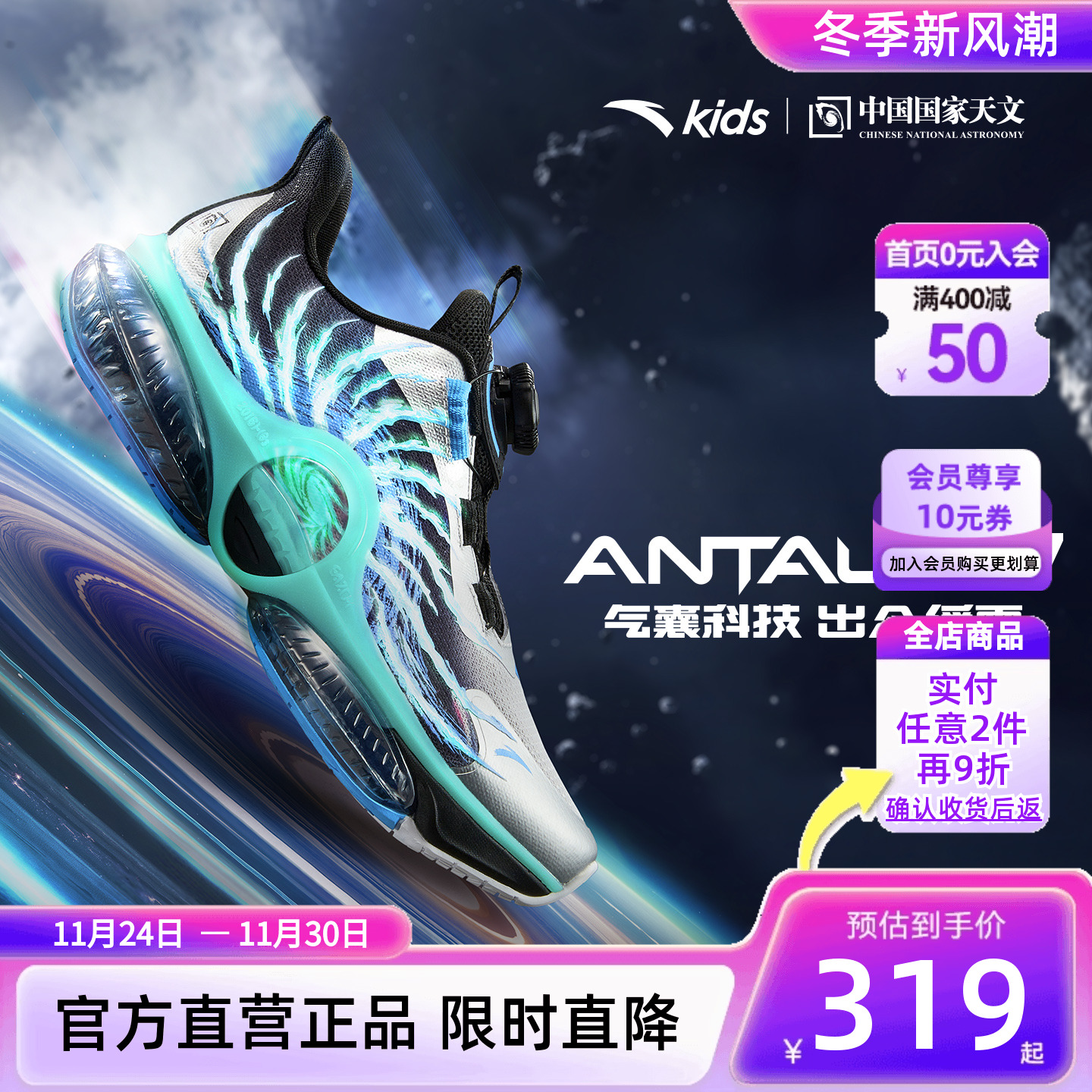 安踏儿童男童运动鞋气垫缓震跑鞋