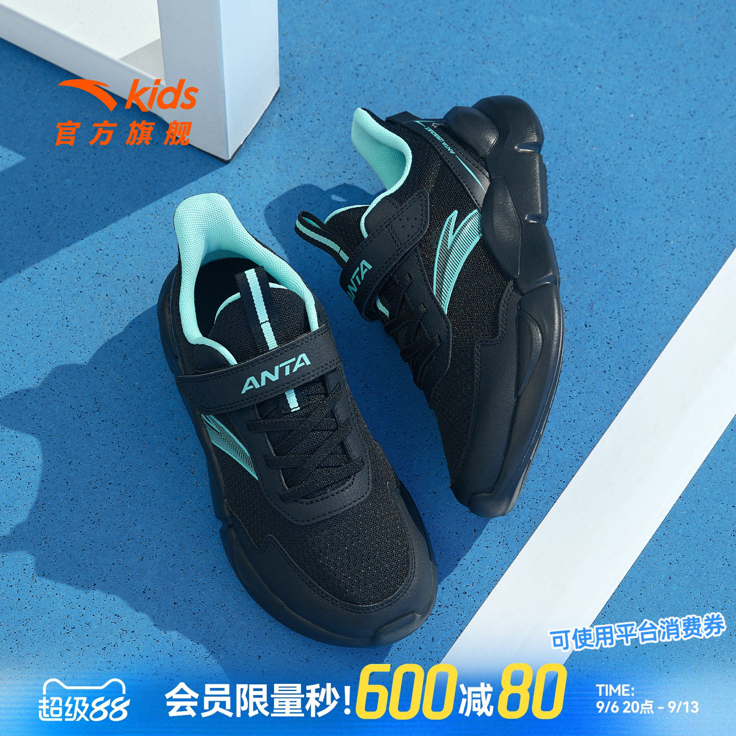 安踏儿童运动鞋2026春秋季新款男童跑步鞋网面软底鞋子青少年跑鞋