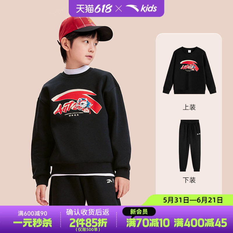 新年款安踏儿童套装男童运动服两件套加绒2026夏季新款卫衣裤子