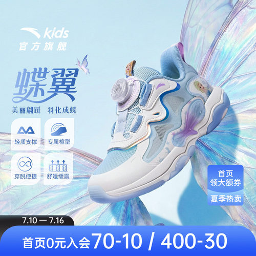 安踏儿童女小童休闲鞋