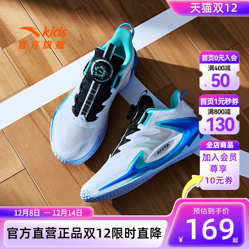 安踏儿童篮球鞋专业实战减震防滑