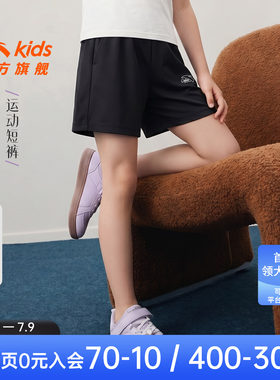 安踏女童运动短裤夏季速干五分裤