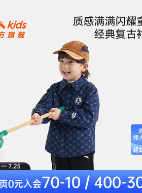 安踏儿童男小童衬衫薄外套