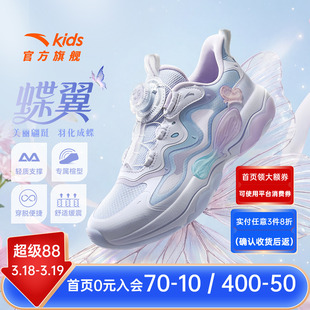 蝶翼6.0安踏儿童女童休闲鞋2026春夏新款网面女大童旋钮运动鞋子