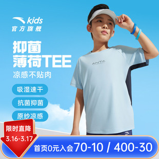 安踏儿童男童针织短袖衫2026秋季款透气中大童跑步运动速干短T恤