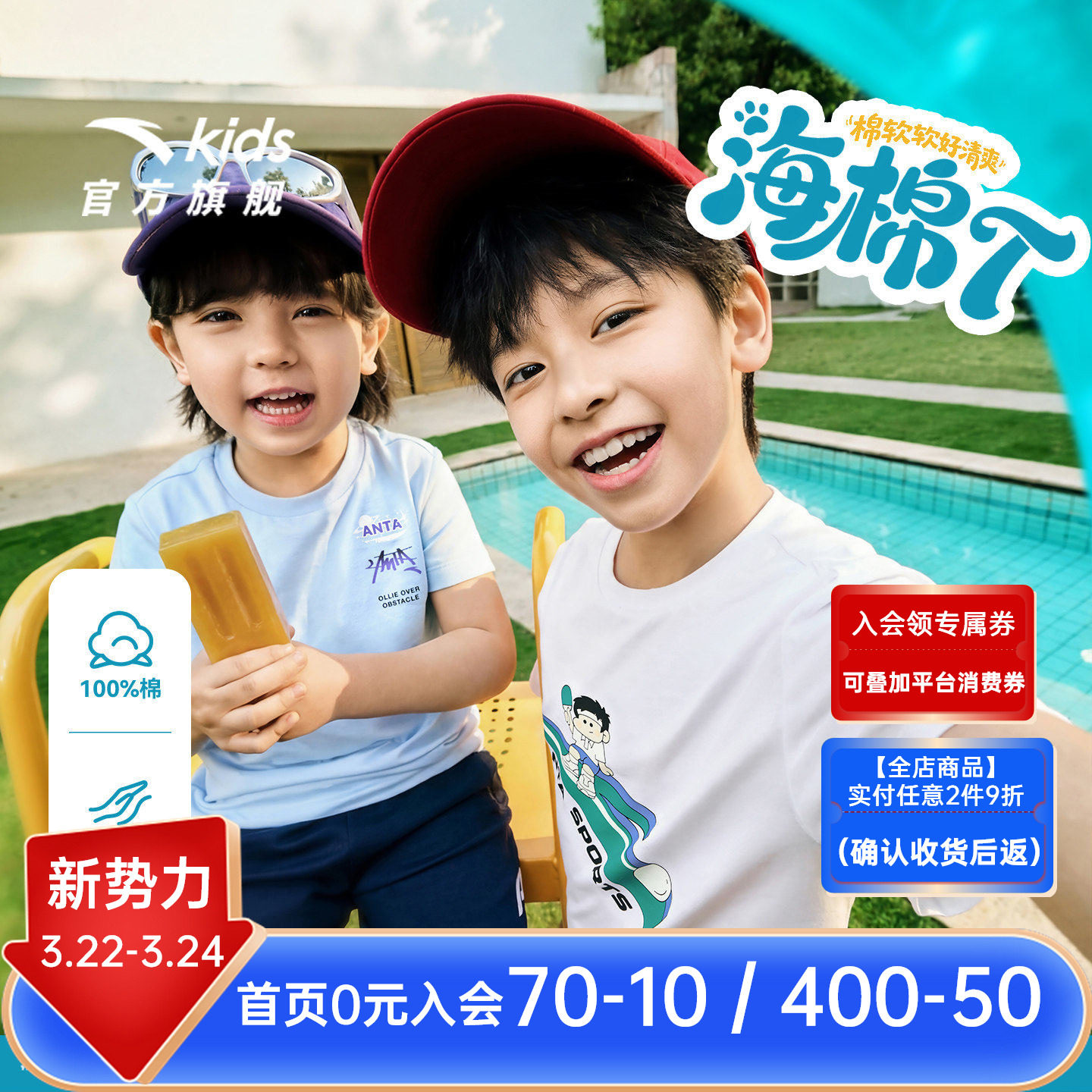 海绵T-安踏儿童男童针织短袖衫2026年夏季新款舒适纯棉亲肤短T恤