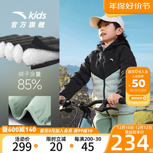 三防安踏儿童轻薄羽绒服2023年秋冬季男大童加绒保暖连帽防风外套