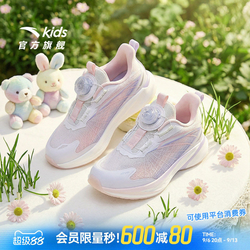 安踏儿童骇浪女小童运动跑鞋