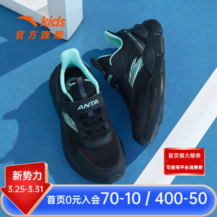 安踏儿童运动鞋2026春夏季新款男童跑步鞋网面透气鞋子青少年跑鞋