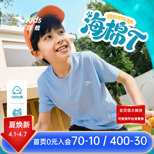 纯棉呼吸棉短袖 海绵T 新款 2026年夏季 安踏儿童男女童针织短袖 衫