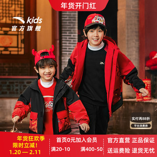 新年款安踏儿童男女大童双面穿上衣2026加绒保暖两面穿防水厚外套