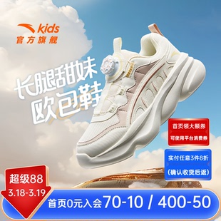 安踏儿童女童老爹鞋2026春秋季新款欧包白色休闲鞋网面运动鞋跑鞋