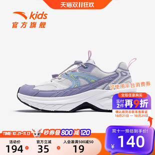 安踏儿童运动鞋女童鞋子2026春季新款户外徒步休闲鞋复古老爹鞋