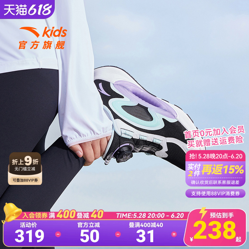 逐月安踏儿童女童跑步鞋网面透气运动鞋2025夏季新款旋纽扣休闲鞋