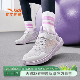 安踏儿童元气女童跑鞋2026新款运动童鞋校园跑步鞋轻盈舒适鞋