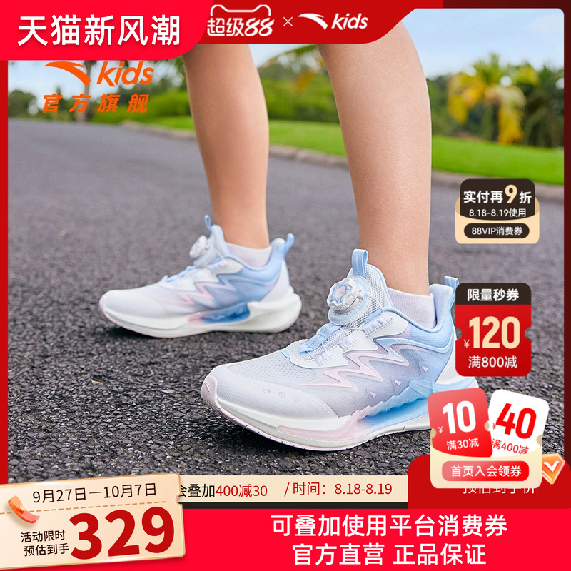 安踏儿童运动鞋女童追风7跑鞋2025夏季新款女童鞋透气网眼跑步鞋