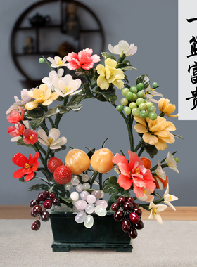 天然玉石水果篮客厅家居办公室饰品大工艺品玉器玄关落地摆件