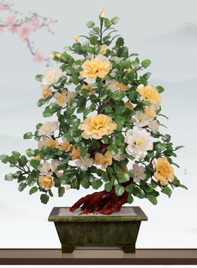 大型盆景客厅别墅高档摆件装饰品