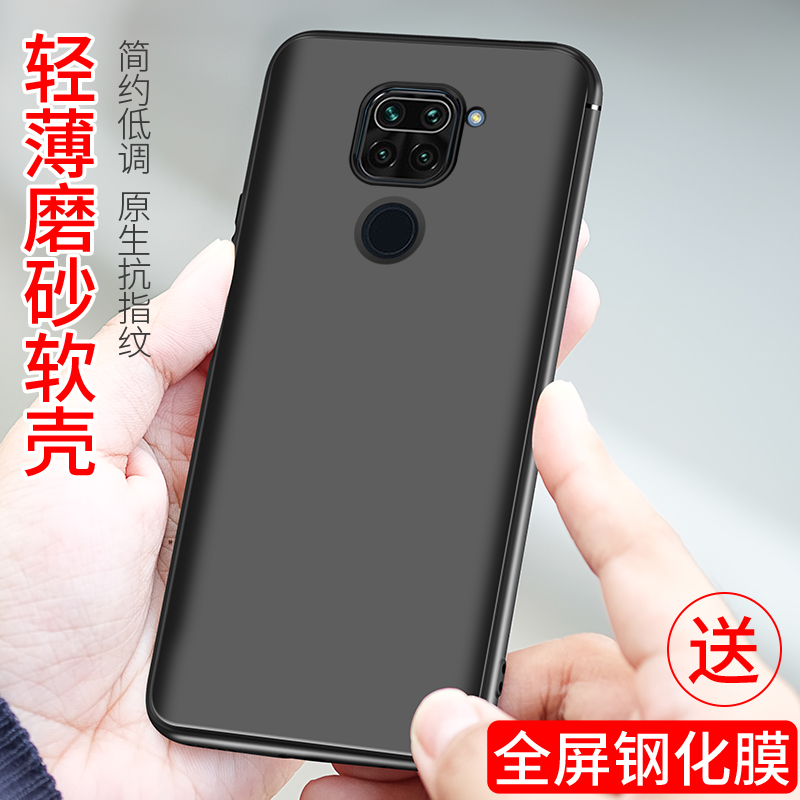 红米10X手机壳小米note8磨砂Redmi 10X硅胶10xpro软4g防摔5g全包note8pro保护套薄男女个性网红磁吸指环支架