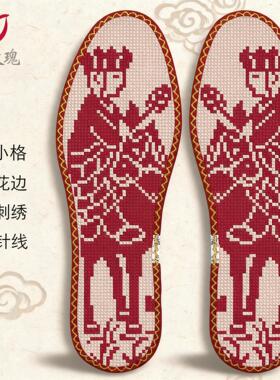 西游记鸿运玫瑰七层棉布带花边
