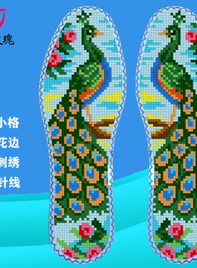 锦羽芳华鸿运玫瑰七层棉布带花边