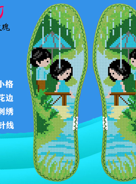 伞下情人鸿运玫瑰七层棉布带花边