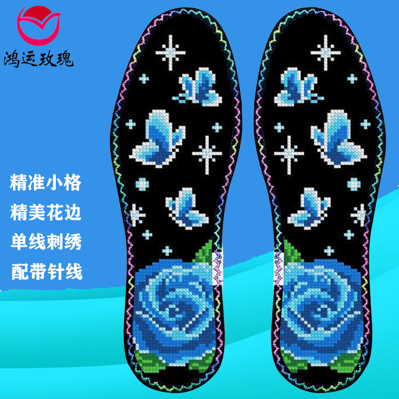 星夜蝶恋鸿运玫瑰七层棉布带花边