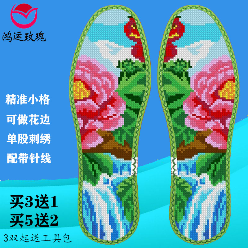 富贵牡丹鸿运玫瑰七层棉布带花边图片