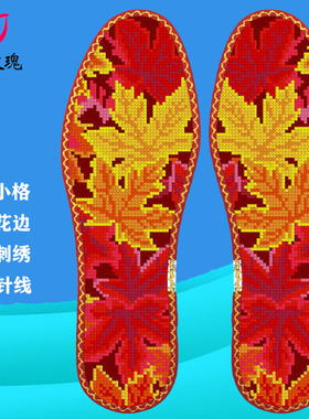 枫叶鸿运玫瑰七层棉布带花边