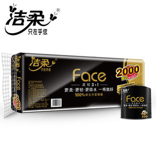洁柔卷纸黑face200克4层10卷2000g厕所纸家用卫生纸手纸有芯大卷